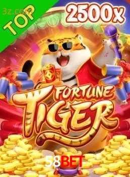 FortuneTiger